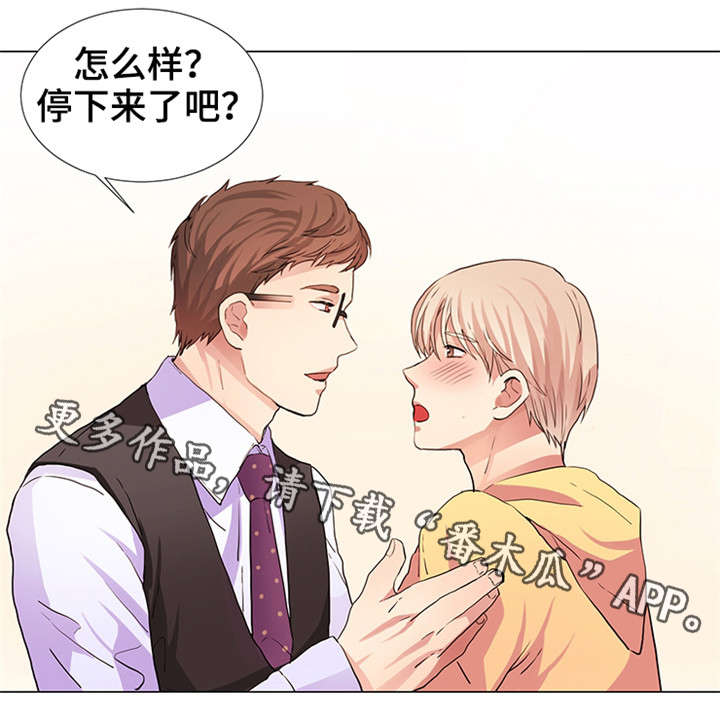 第14章：停不下来8