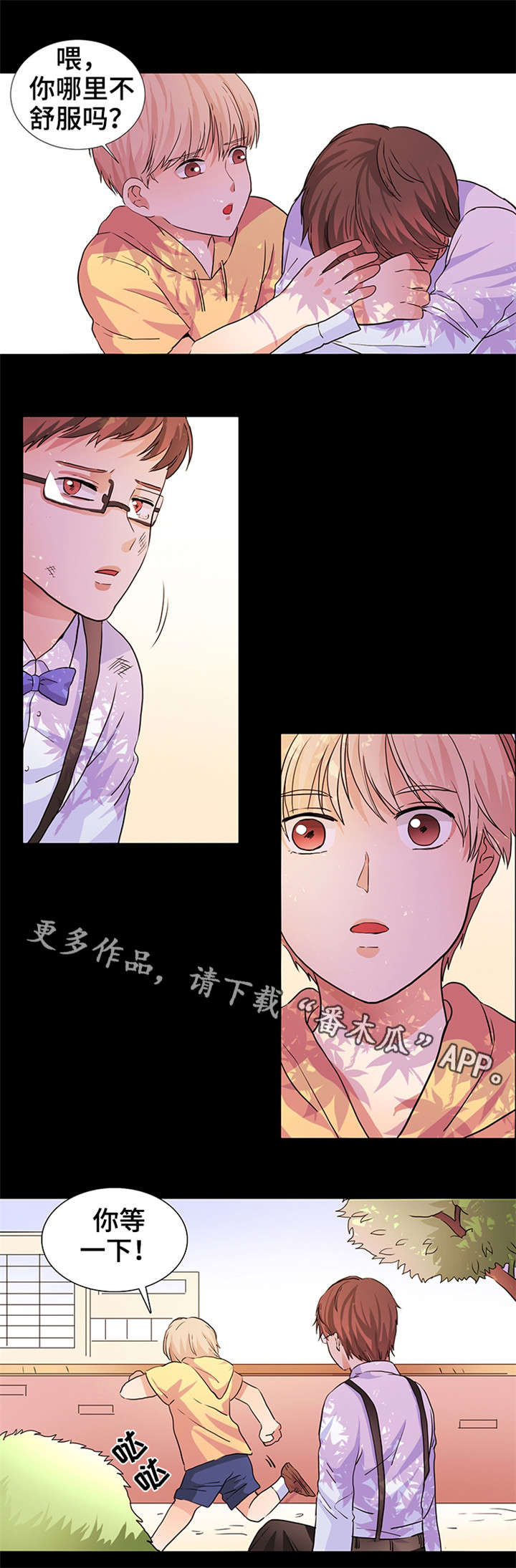 第16章：唯一的希望1