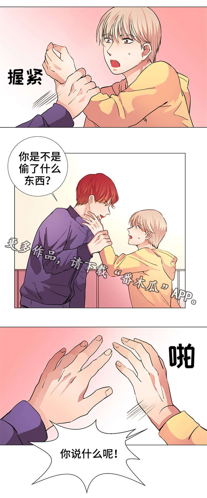第16章：唯一的希望10