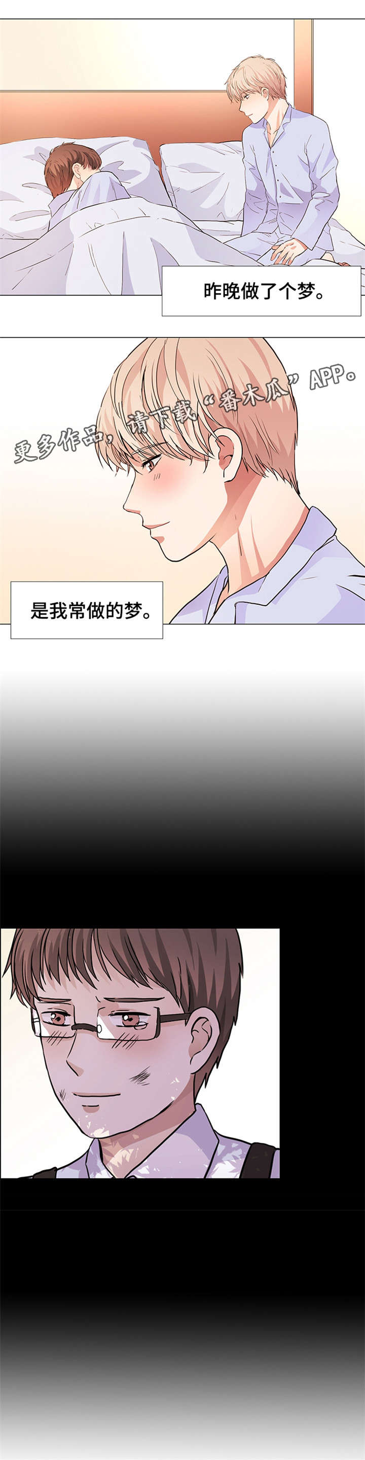 第16章：唯一的希望7