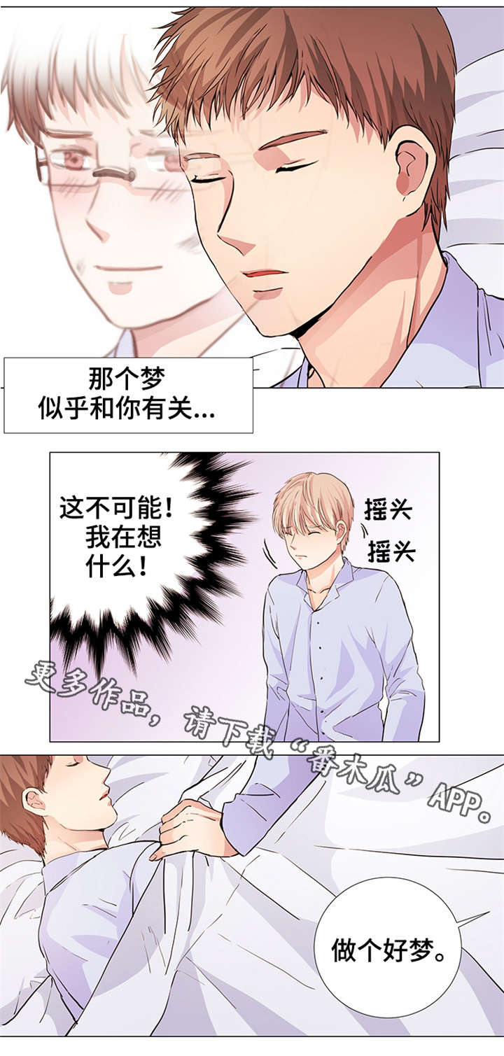 第16章：唯一的希望8