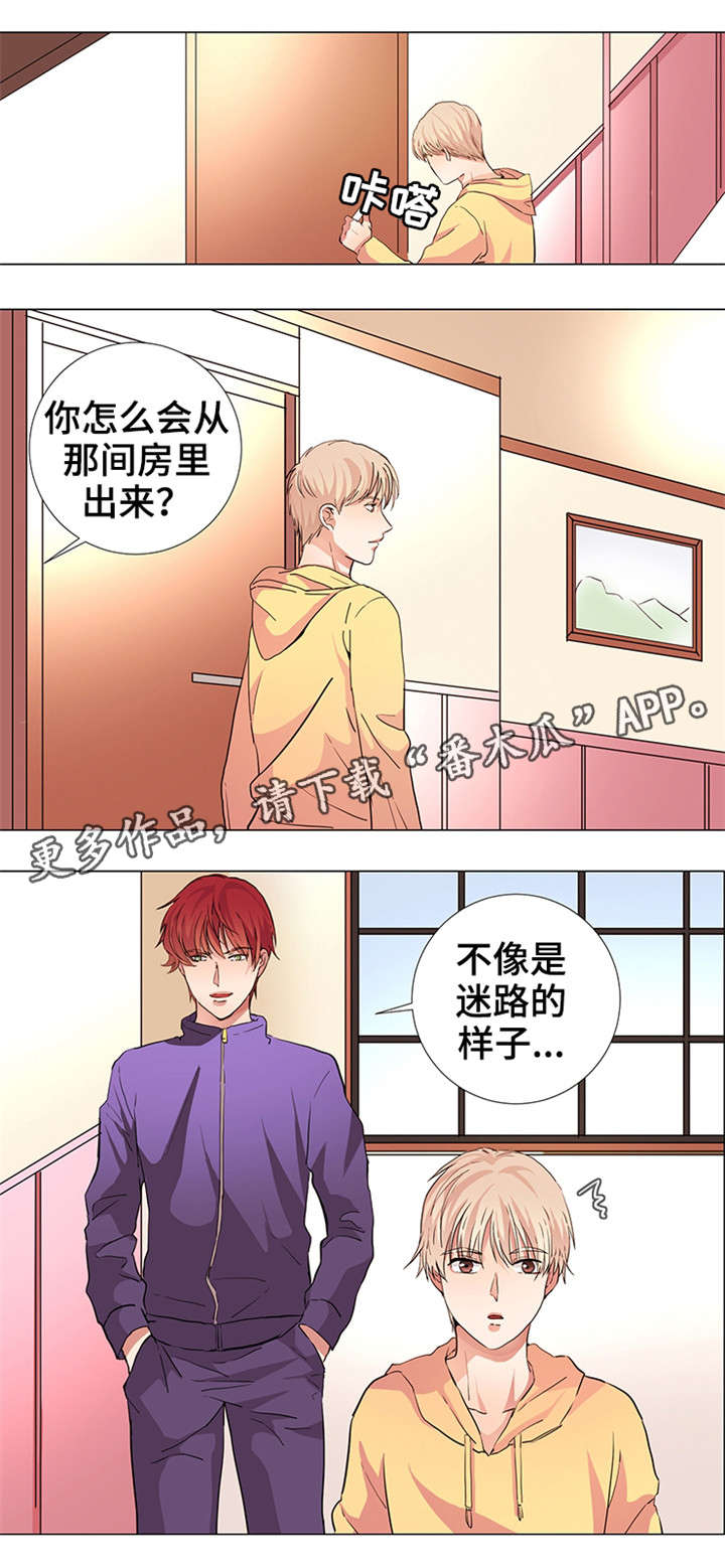 第16章：唯一的希望9