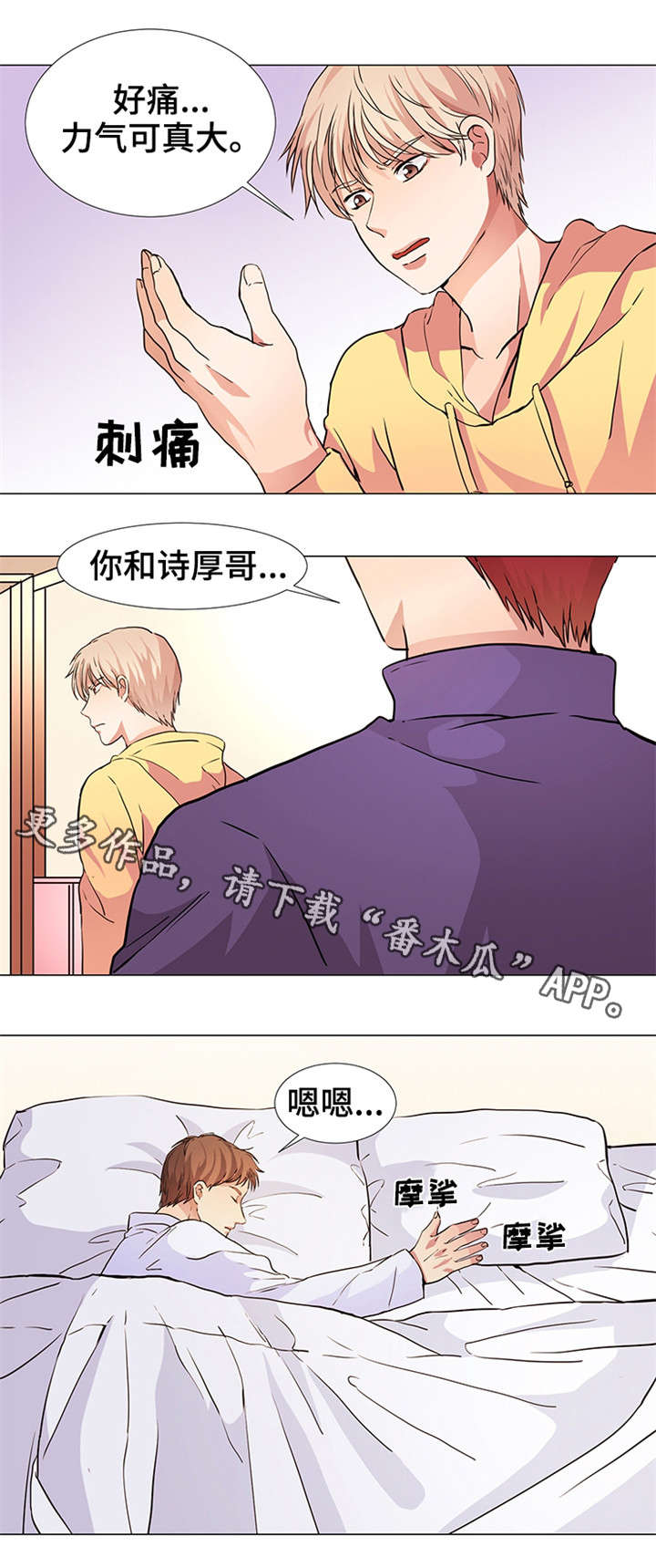 第17章：报仇机会1