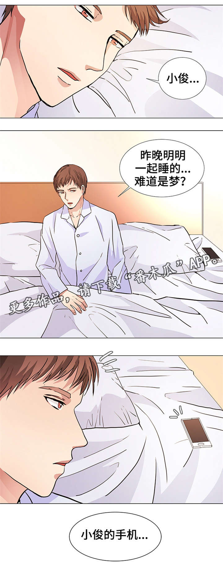 第17章：报仇机会2