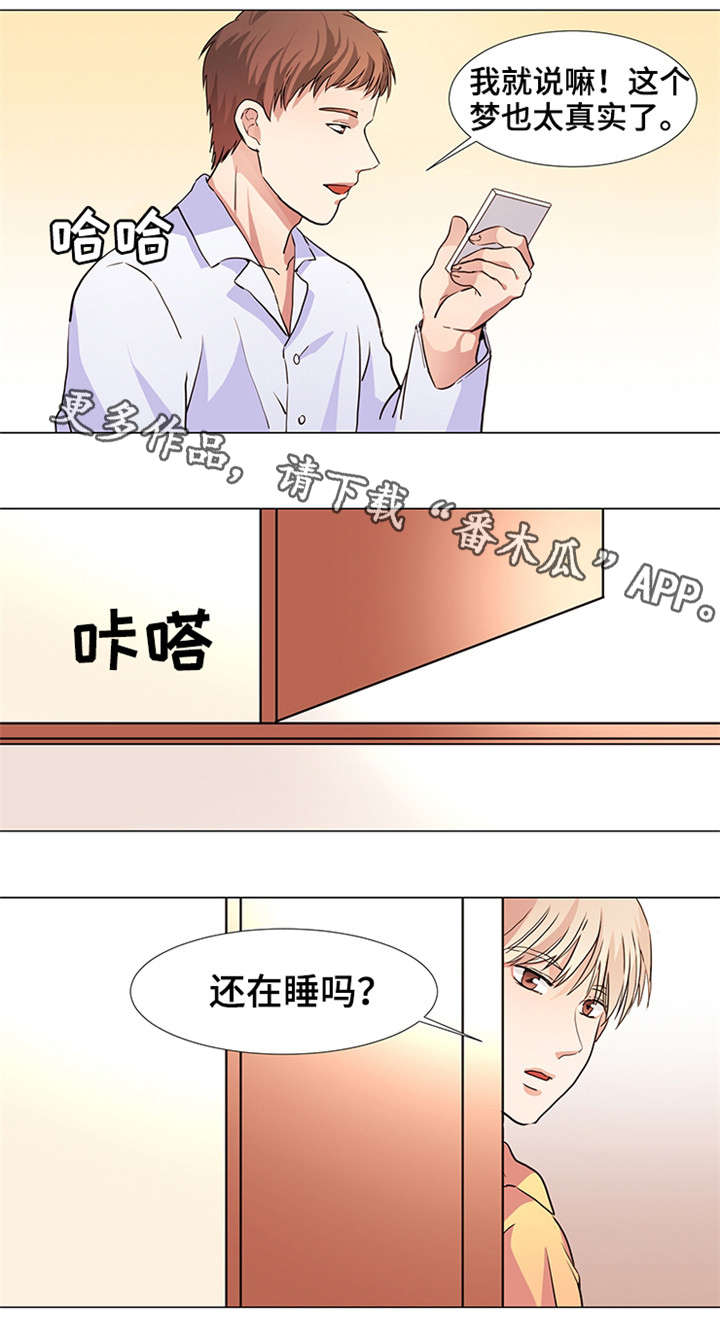 第17章：报仇机会3