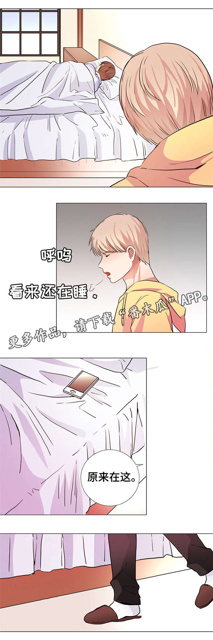 第17章：报仇机会4