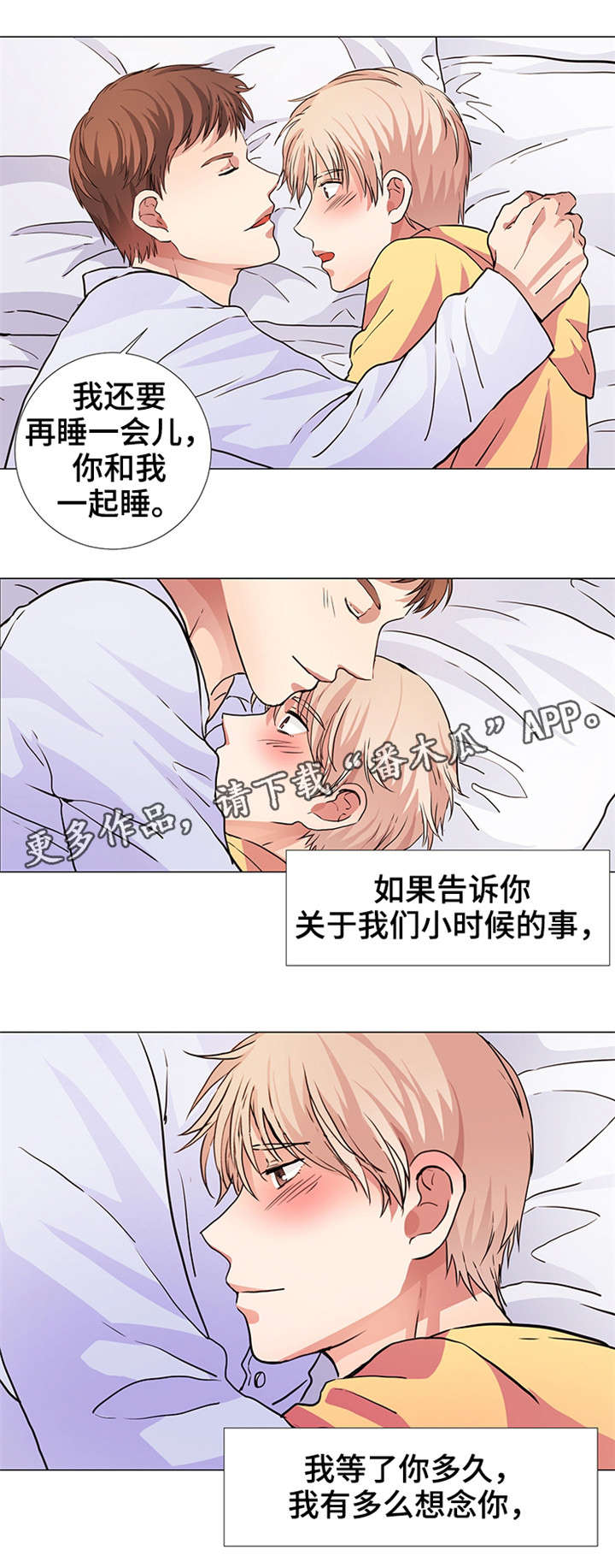 第17章：报仇机会6