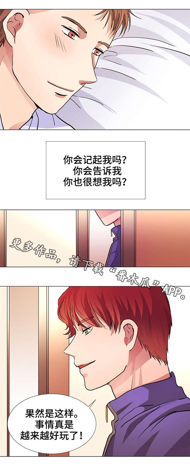 第17章：报仇机会7