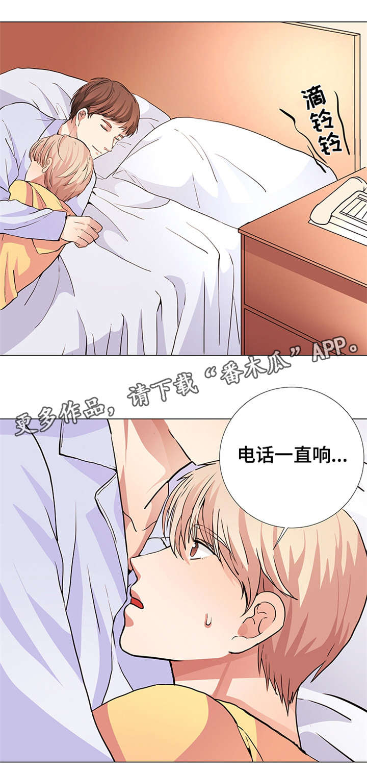 第18章：被爱0