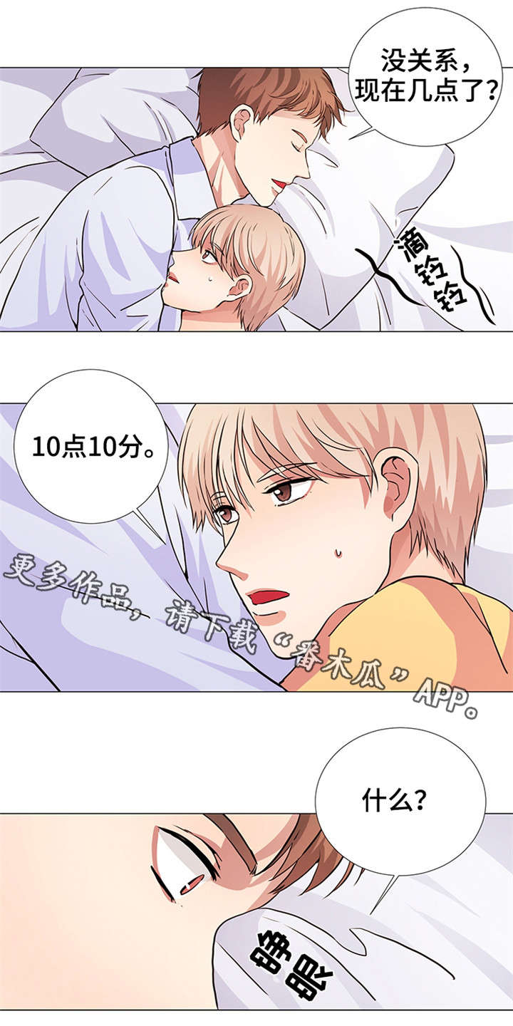 第18章：被爱1