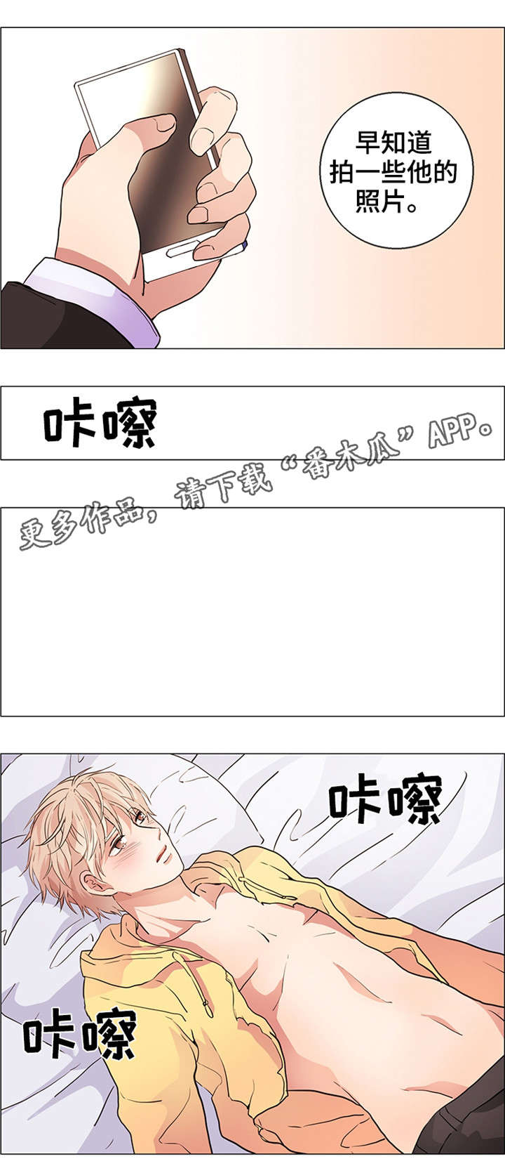 第19章：幻象10