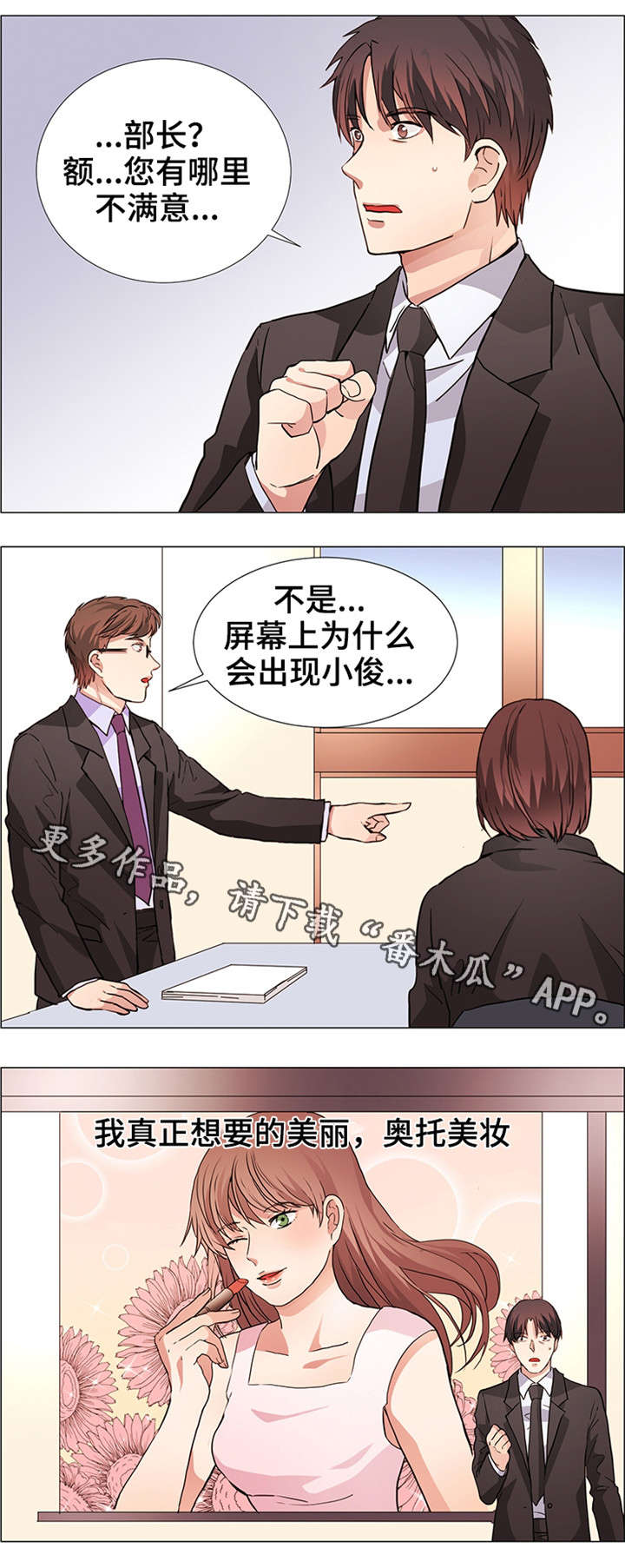 第19章：幻象7