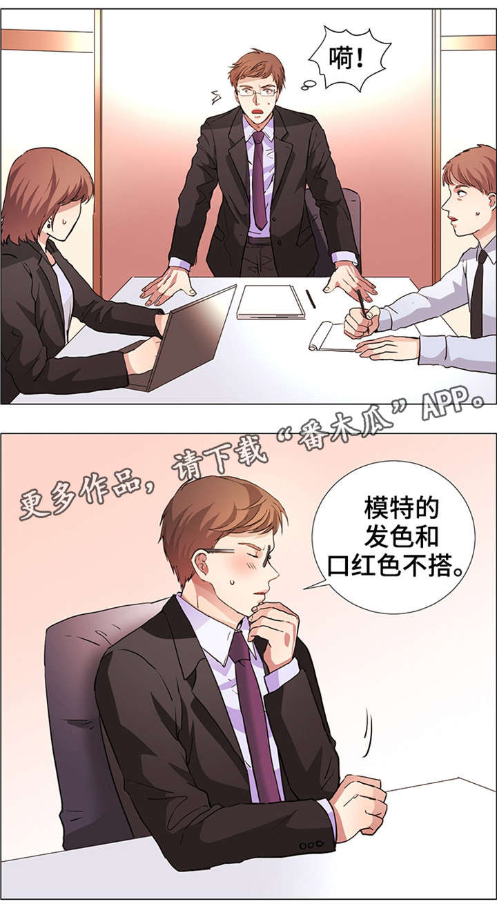 第19章：幻象8