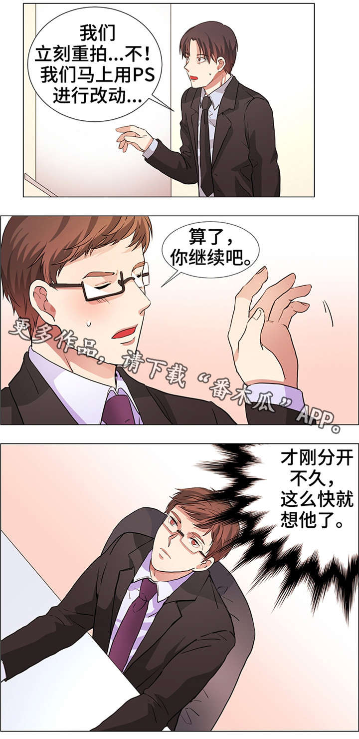 第19章：幻象9