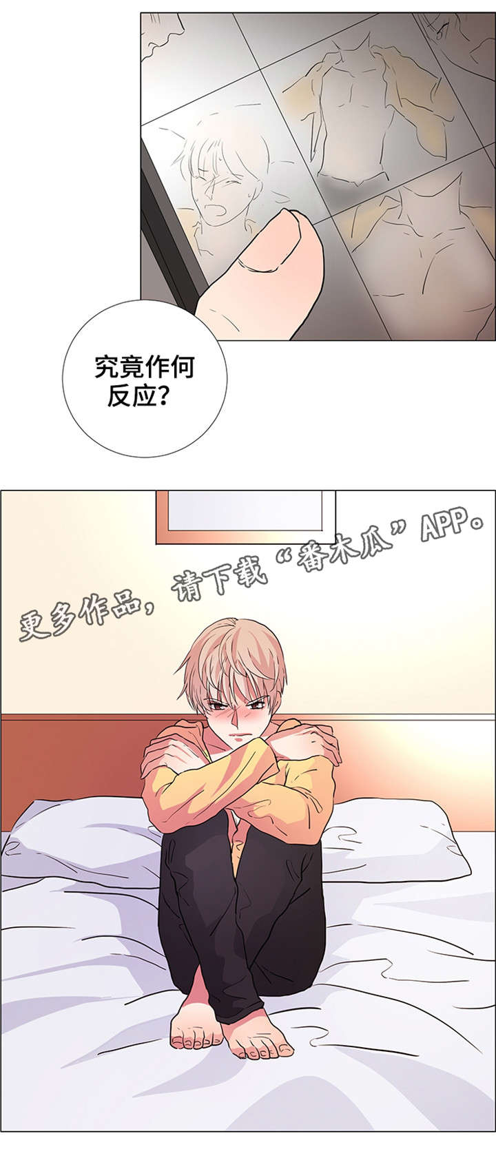 第20章：混蛋4