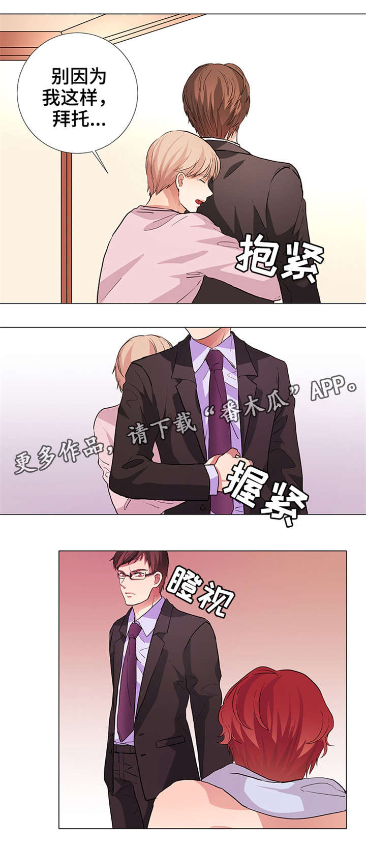 第21章：大打出手4