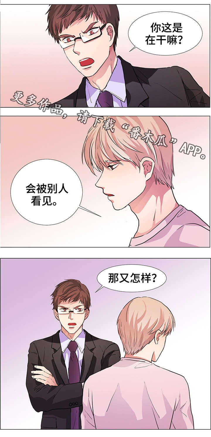 第22章：小时候的事1