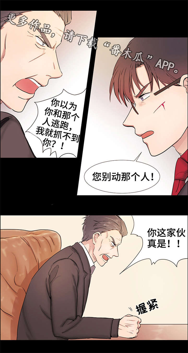 第22章：小时候的事10