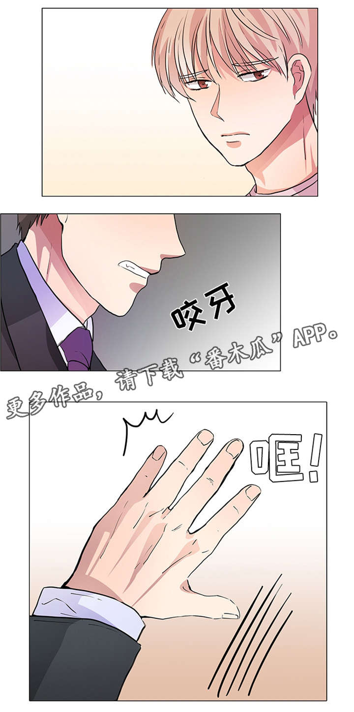 第22章：小时候的事2