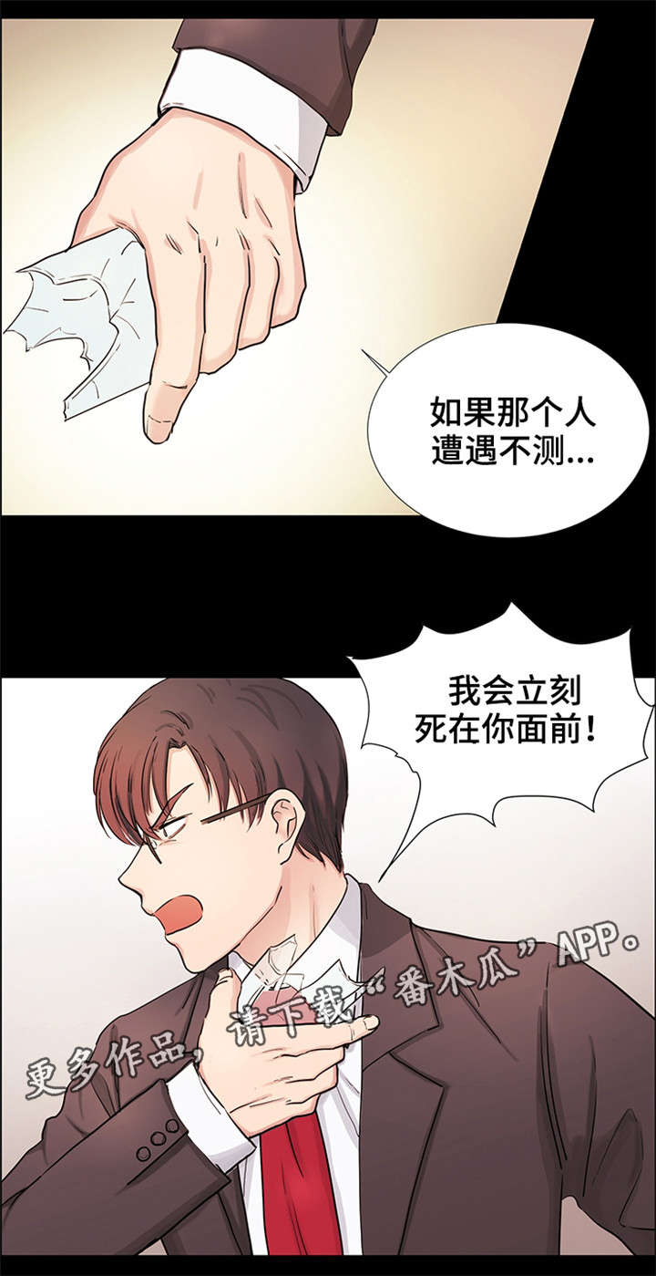 第23章：继母0