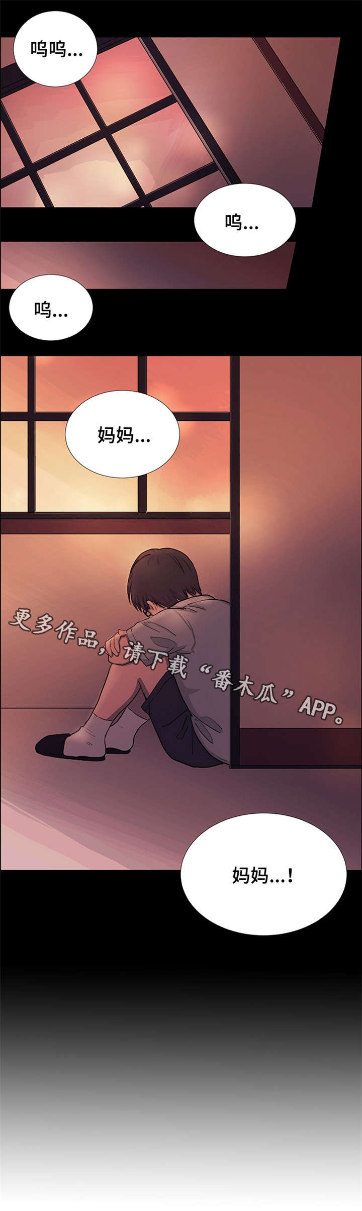 第23章：继母10