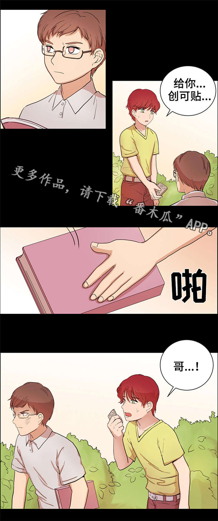 第24章：很辛苦吧3