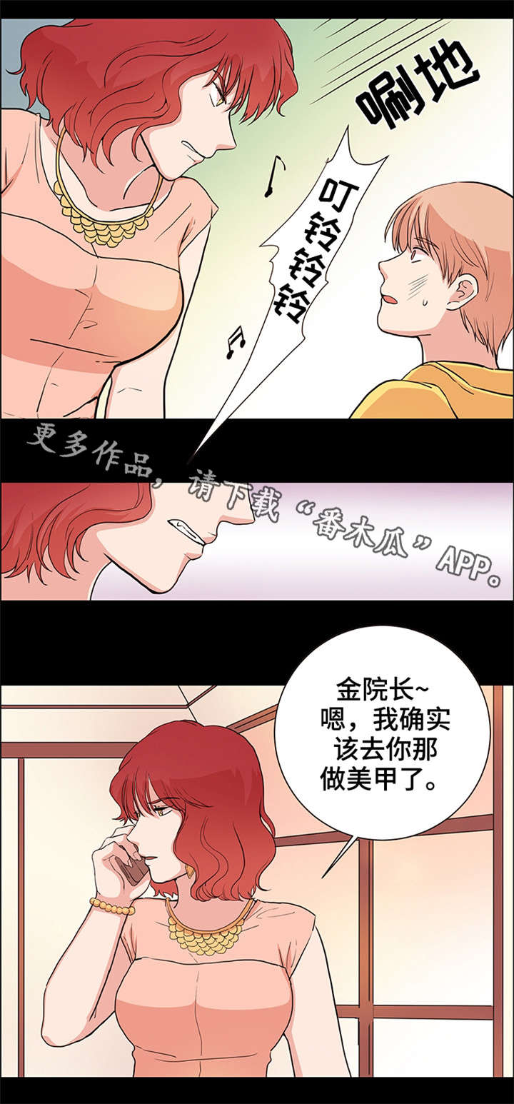 第26章：缘分2