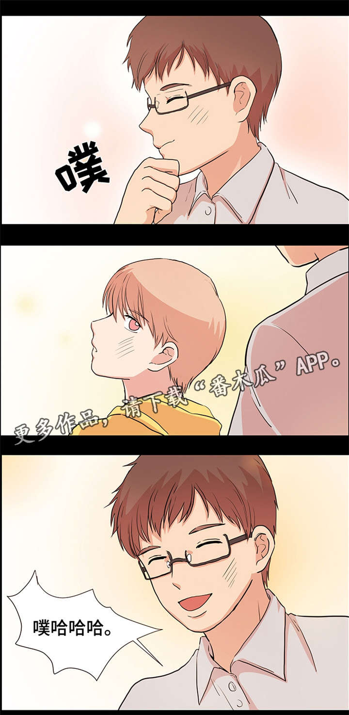 第26章：缘分4