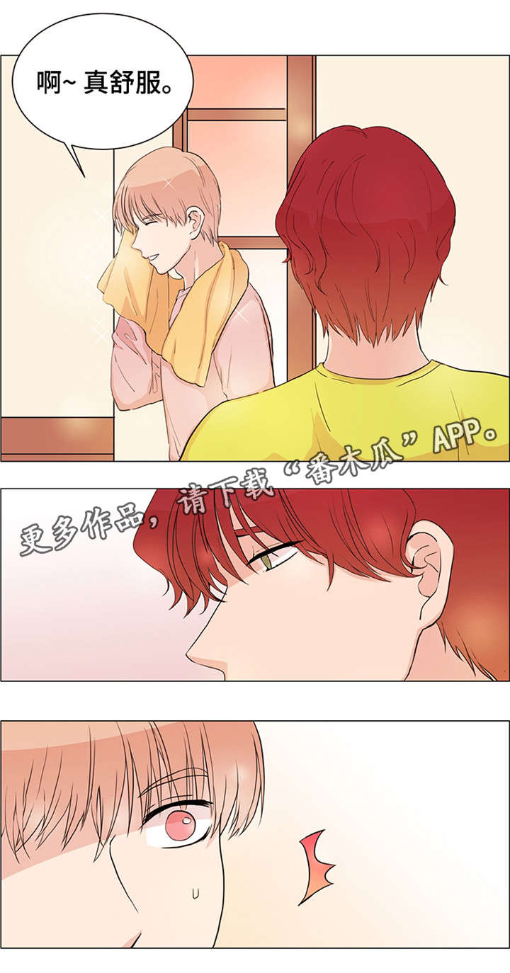 第27章：什么感情1