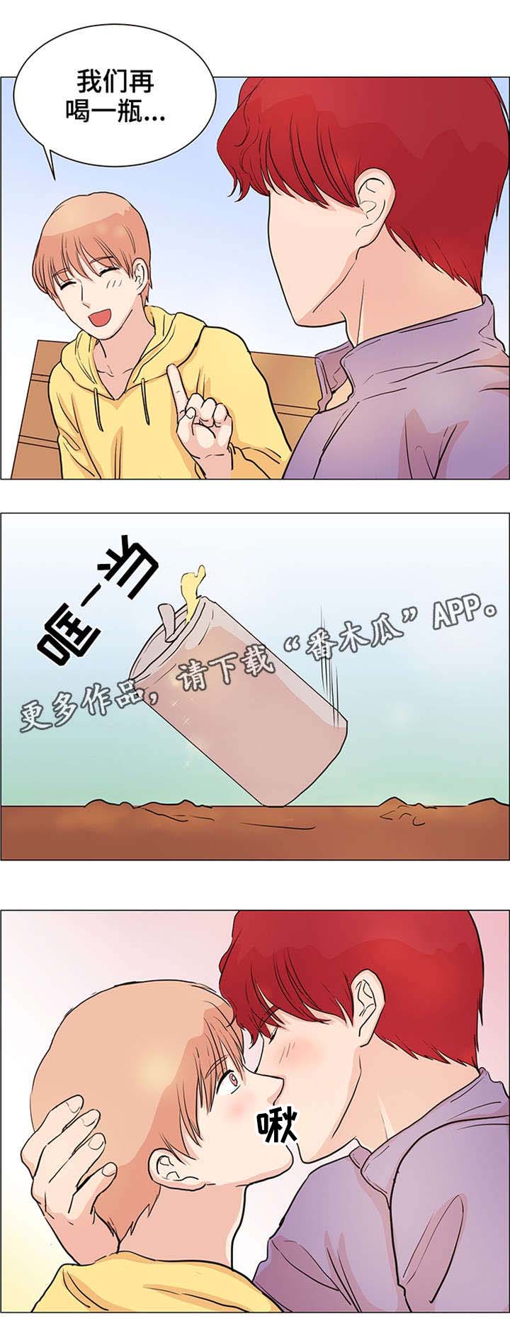 第28章：小偷7