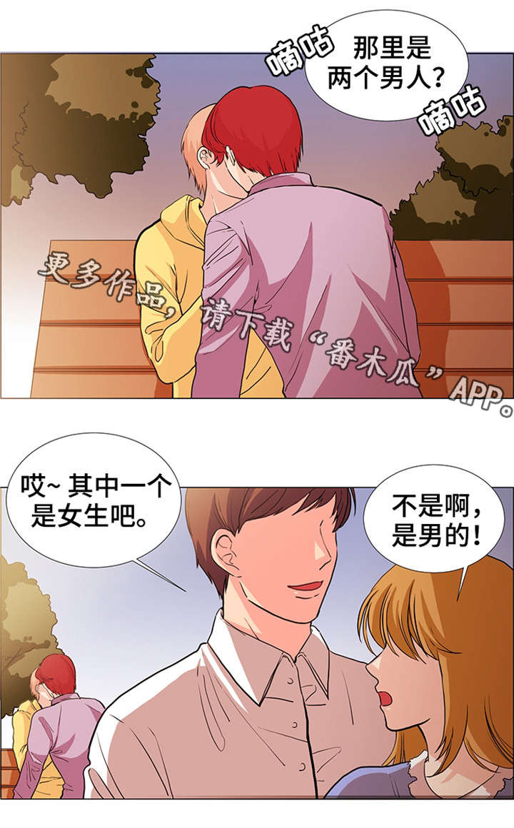 第28章：小偷8