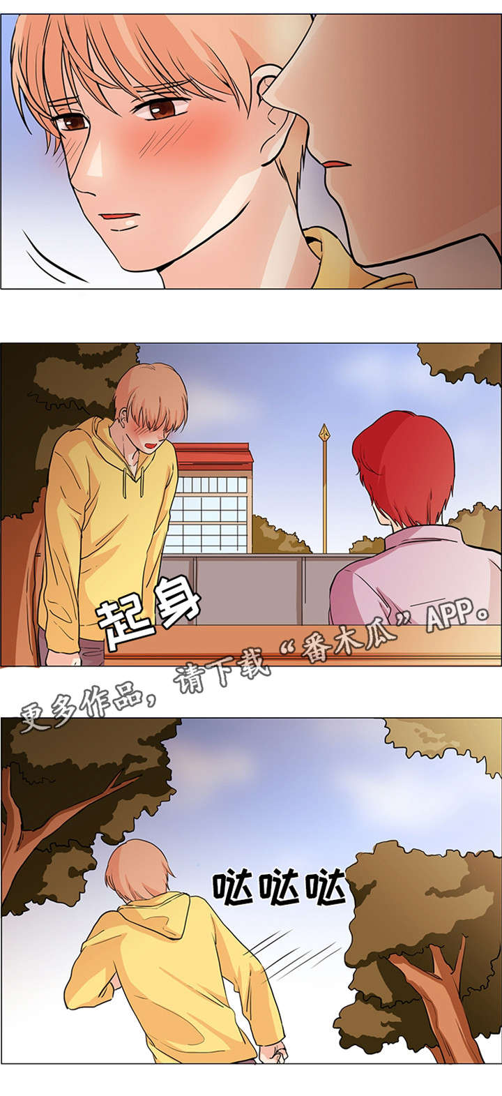 第28章：小偷9