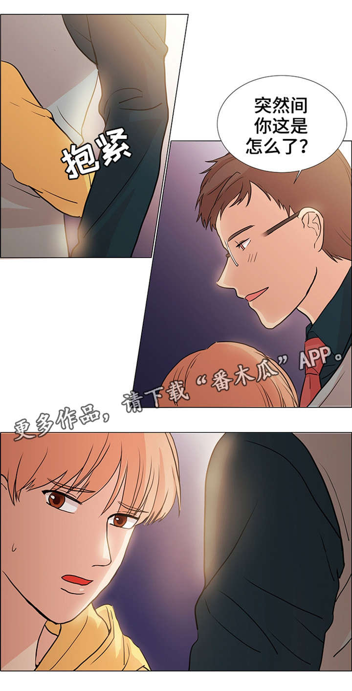 第29章：怎么了4