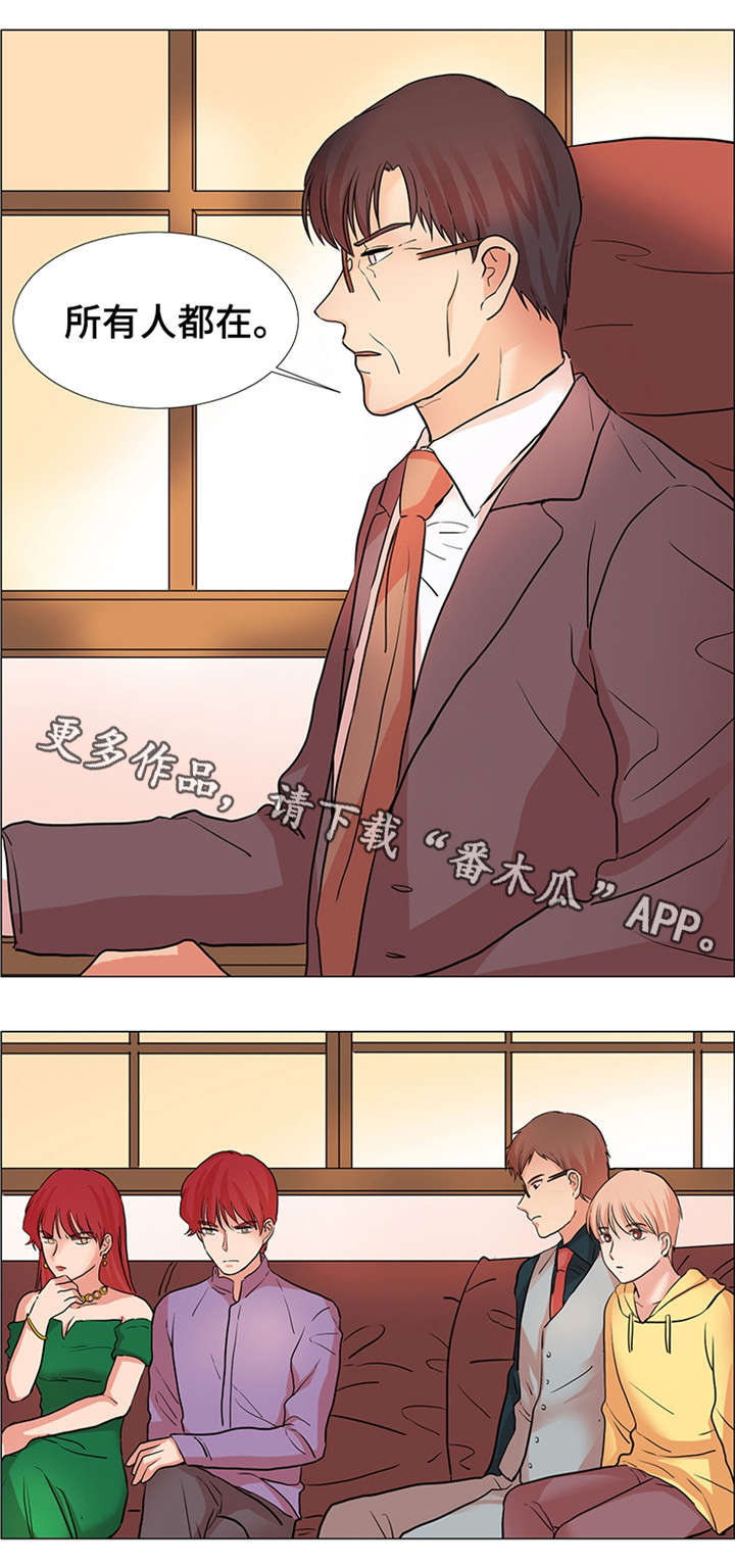 第30章：逼婚0
