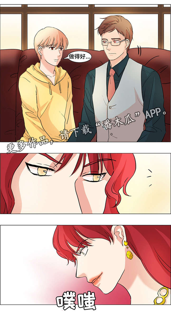 第30章：逼婚7
