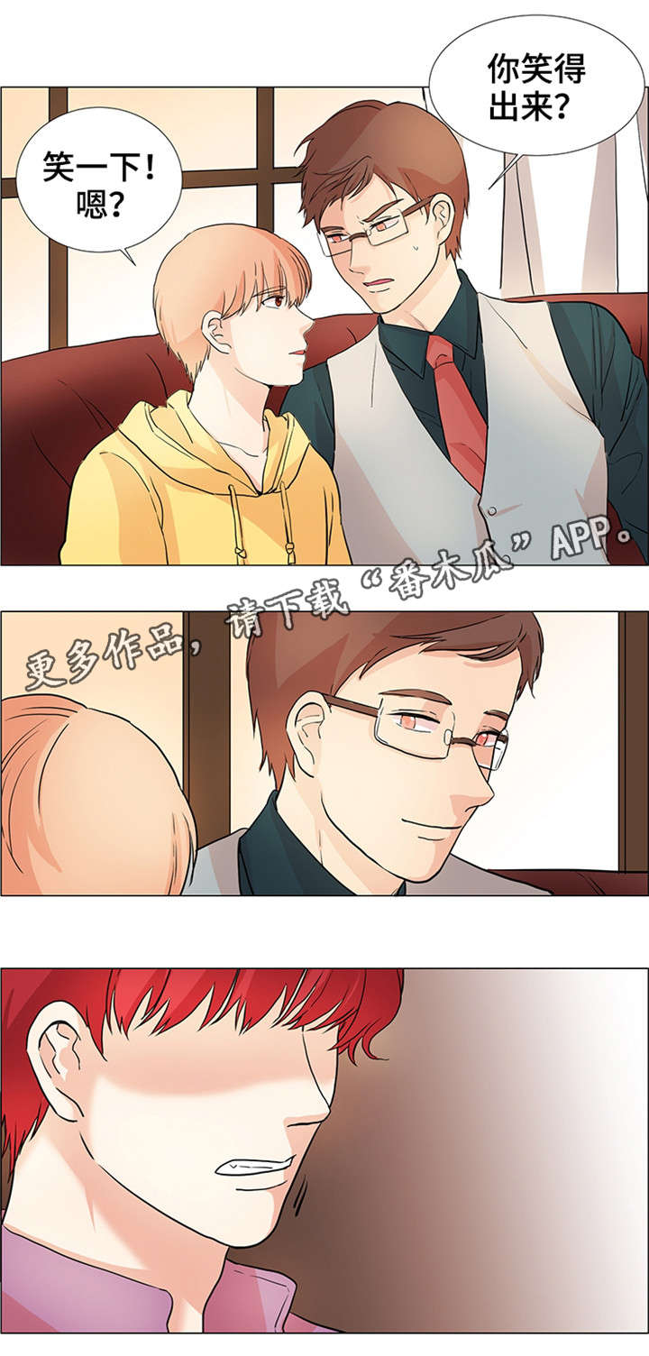 第30章：逼婚9