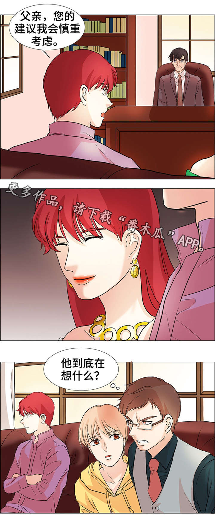 第31章：跟我来0