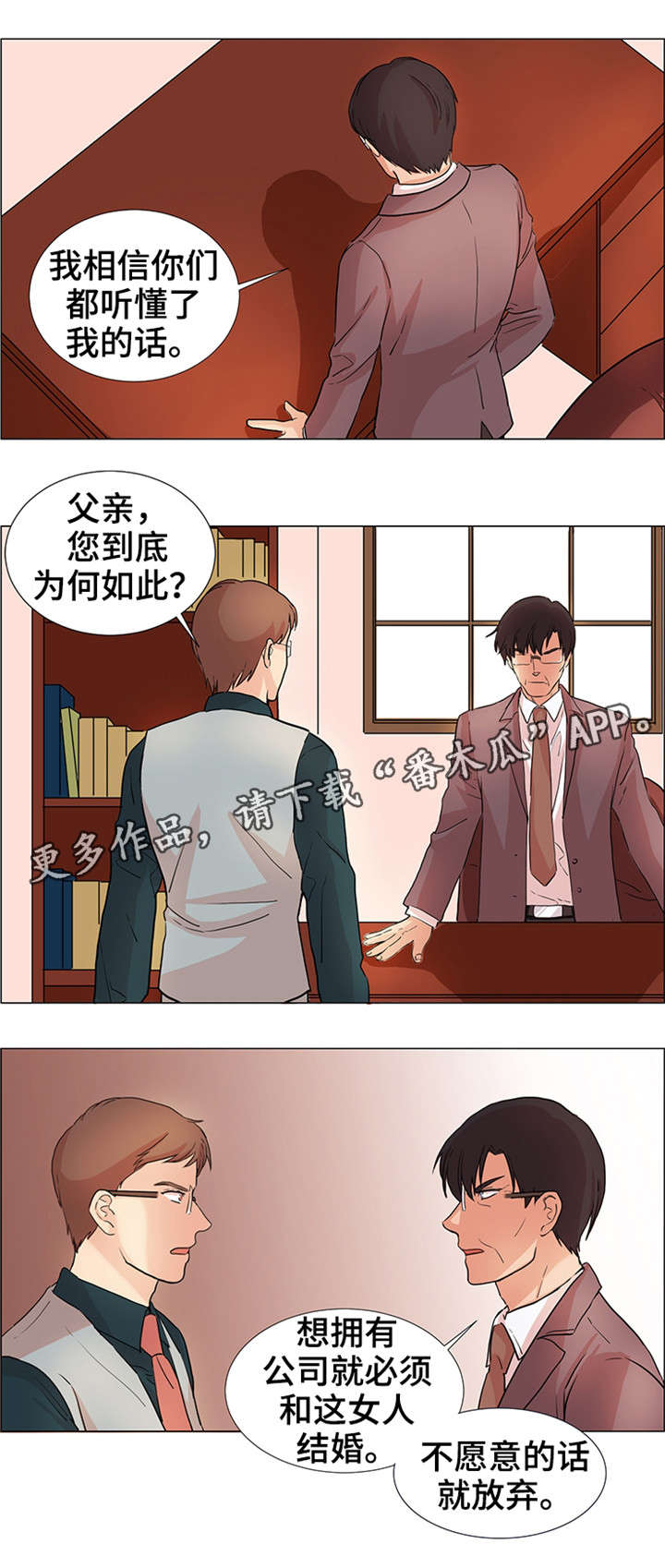 第31章：跟我来1