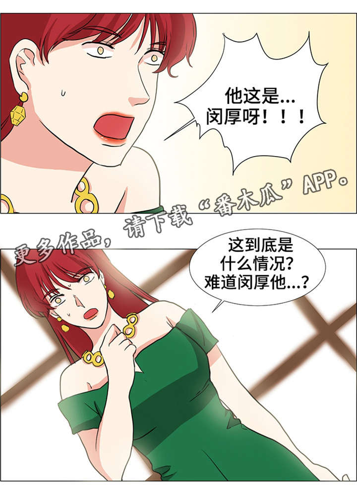 第31章：跟我来11