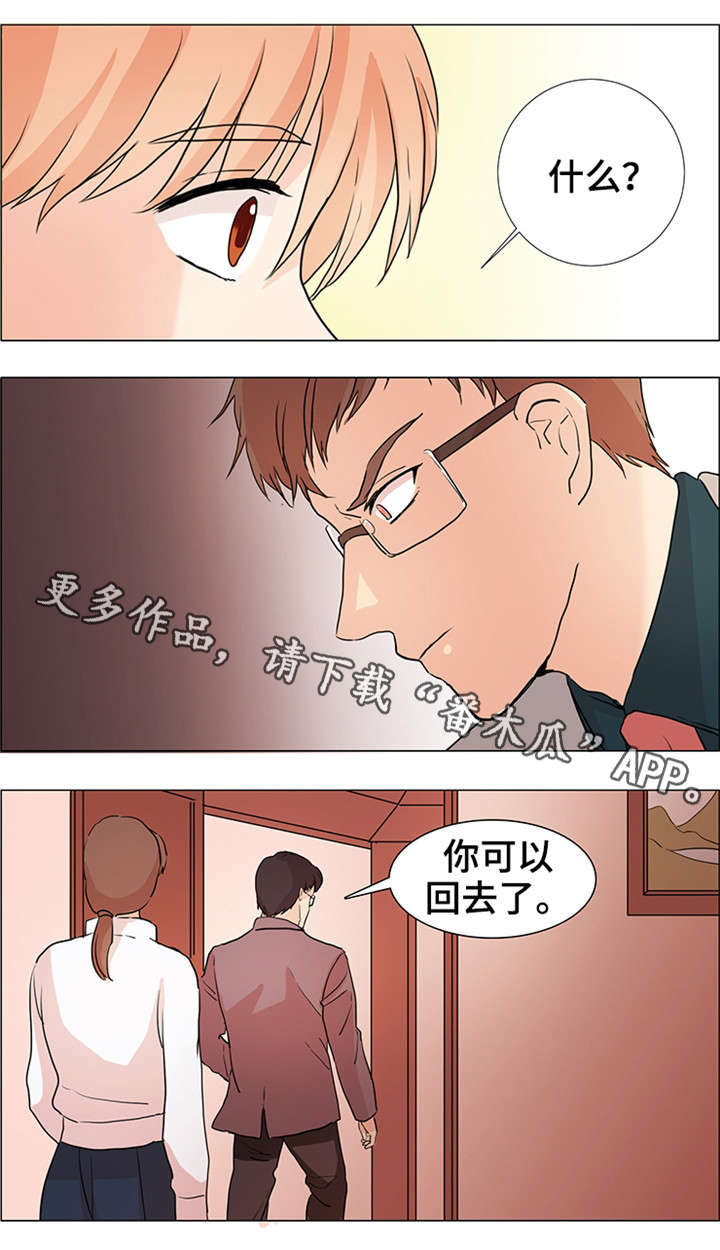 第31章：跟我来3