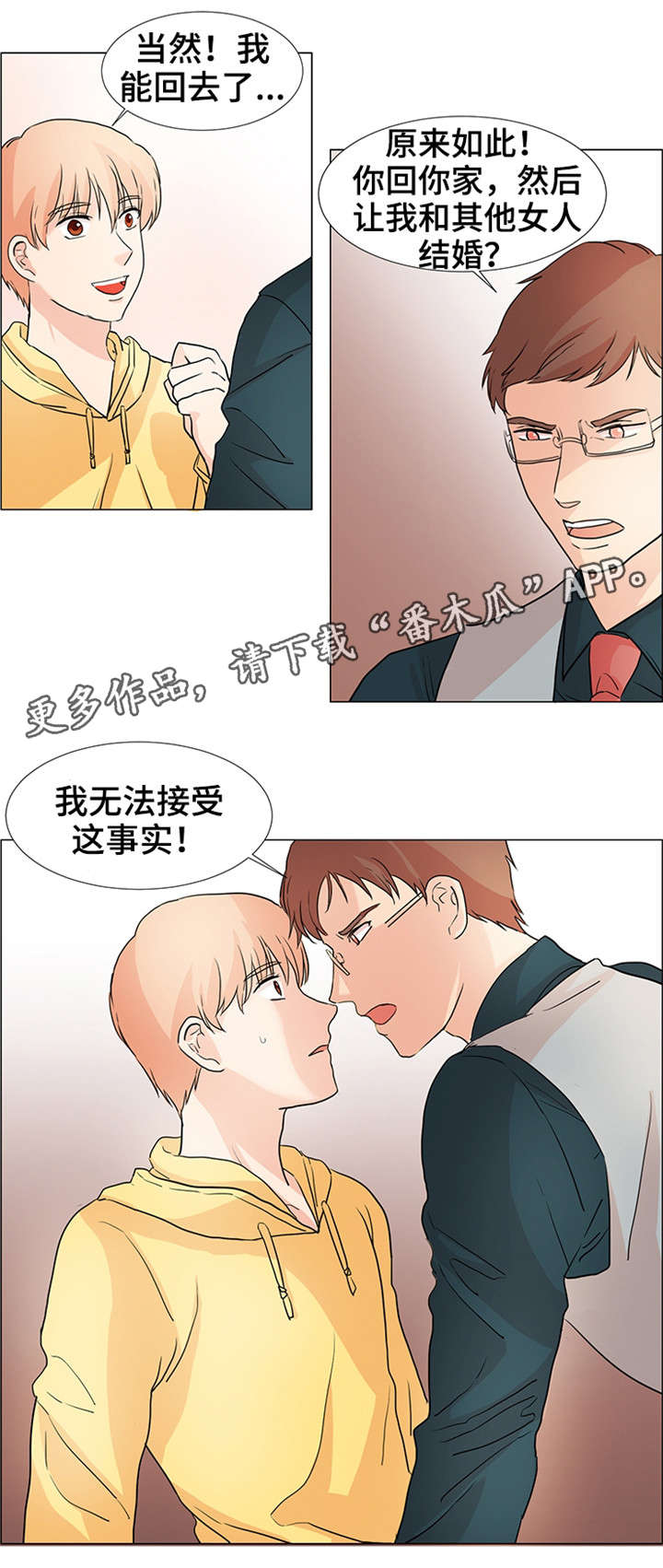 第31章：跟我来5