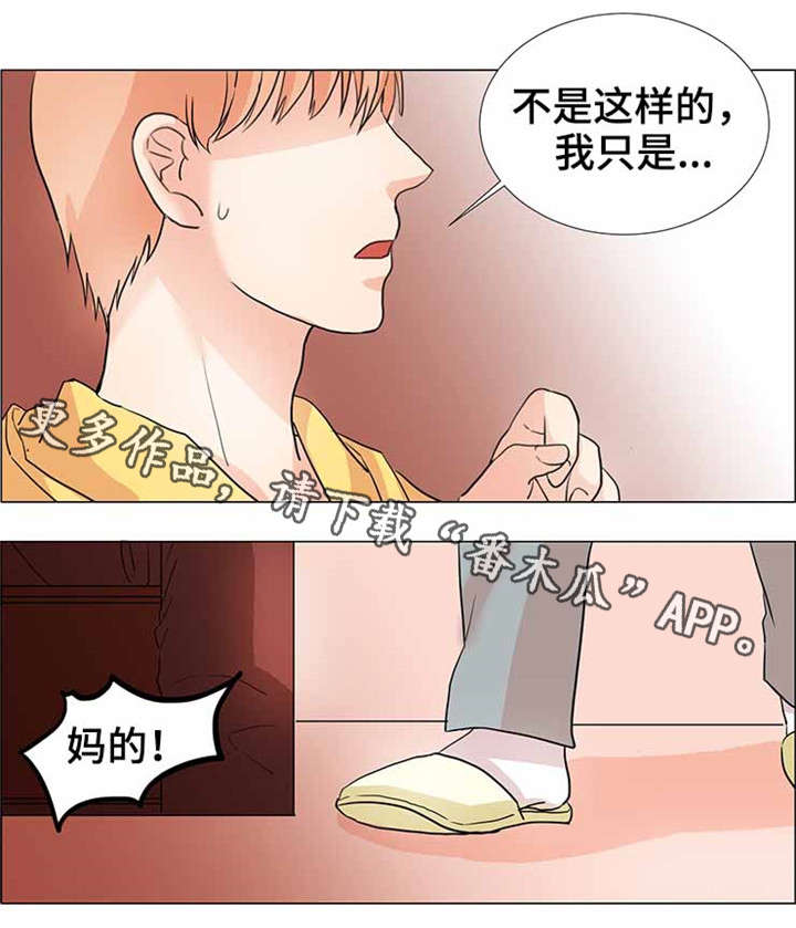 第31章：跟我来6