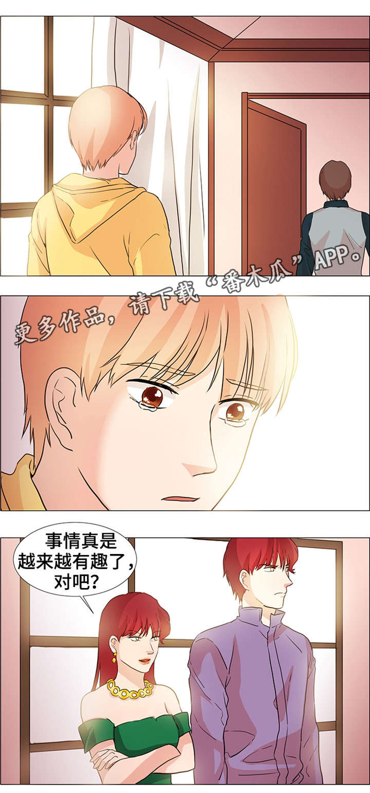 第31章：跟我来7