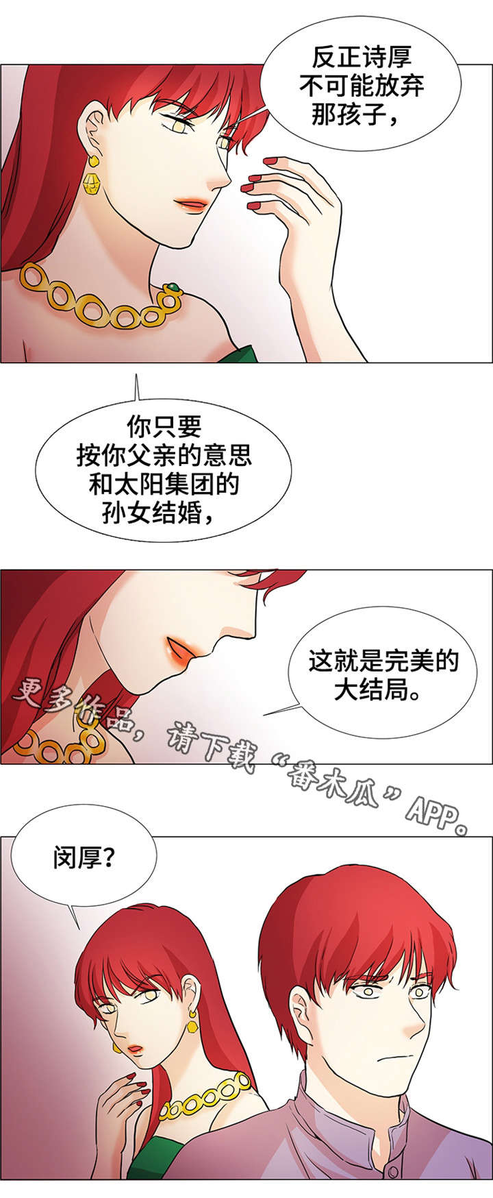 第31章：跟我来8