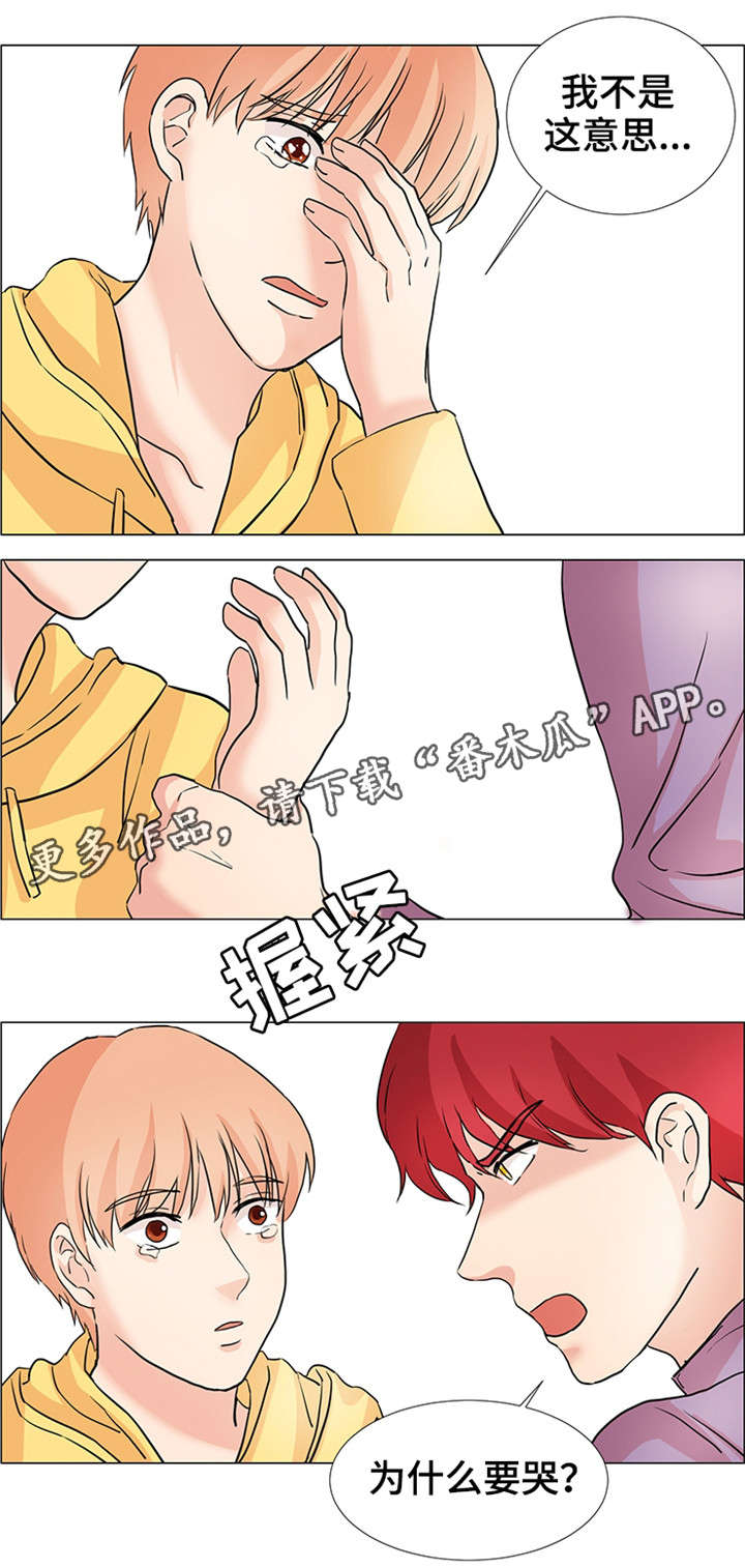 第31章：跟我来9