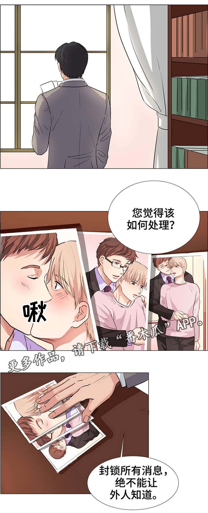 第32章：就是我的2