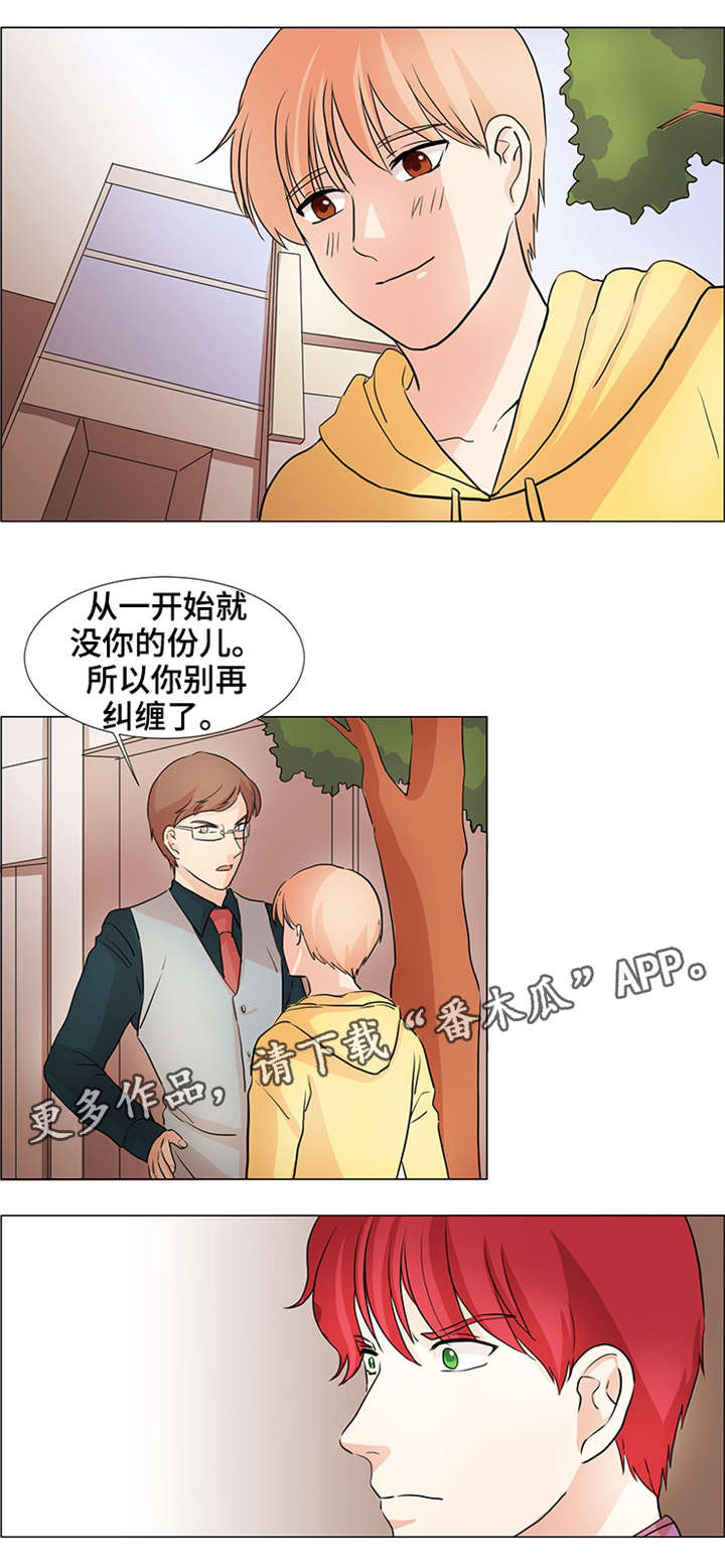 第33章：袭击0