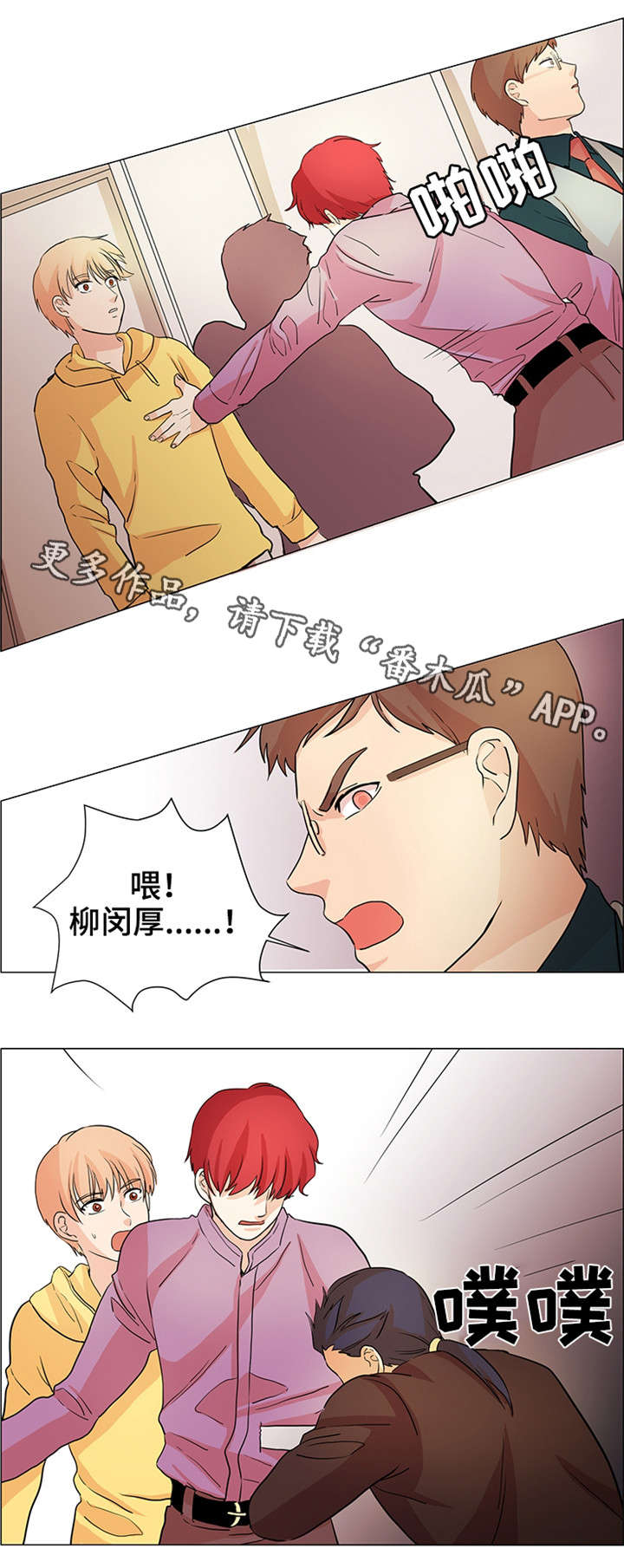 第33章：袭击1