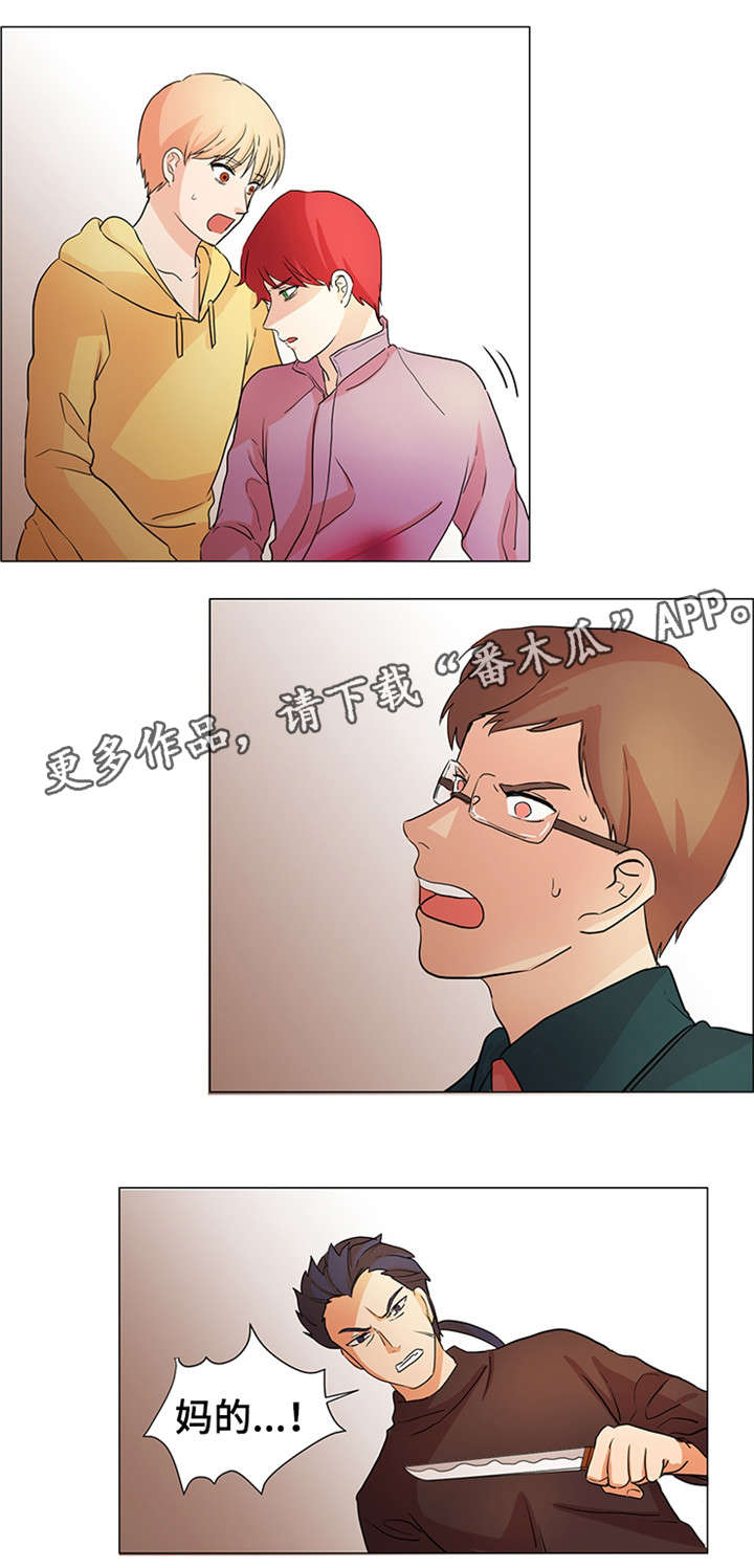 第33章：袭击2