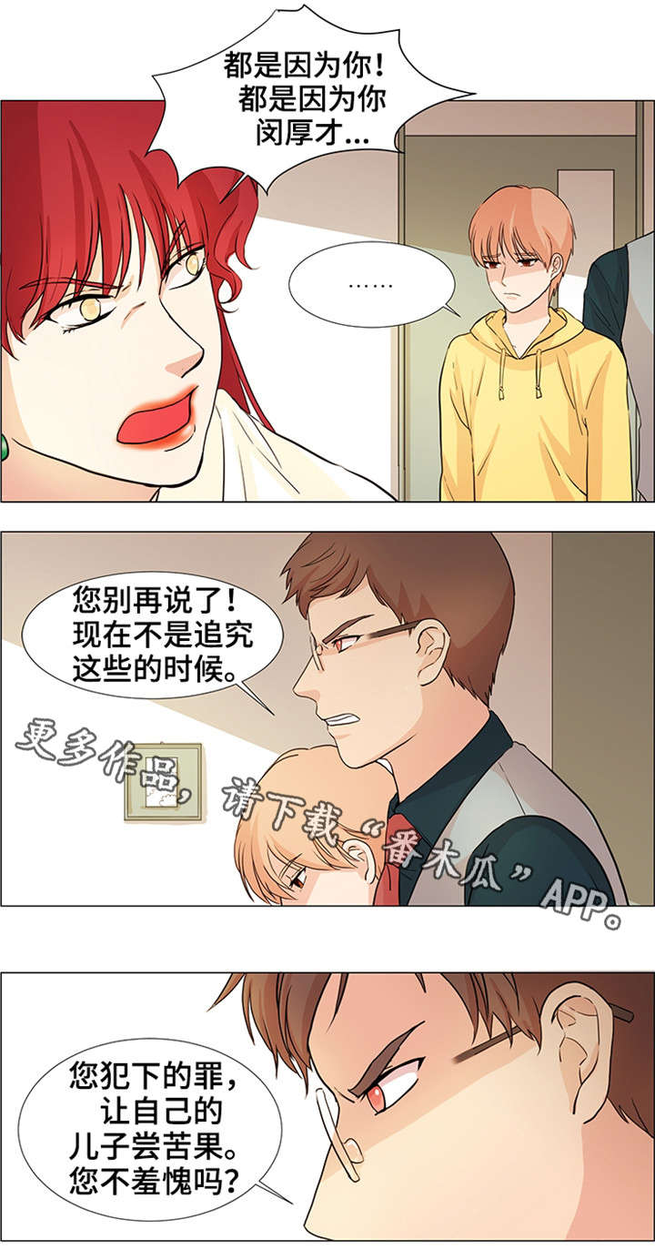 第33章：袭击5